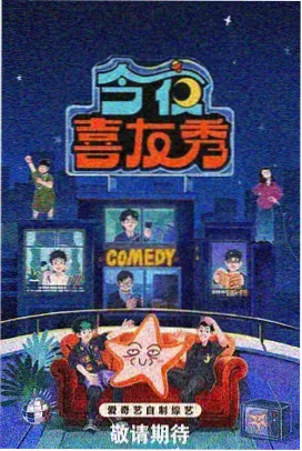 中餐厅麦克第几期 第2期详情剧照